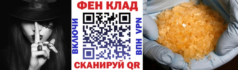 сайты даркнета телеграм  Весьегонск  АМФ VHQ 