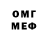 Метадон methadone Kiryusha Savelka