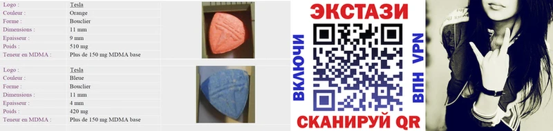 Ecstasy VHQ  где продают   Весьегонск 