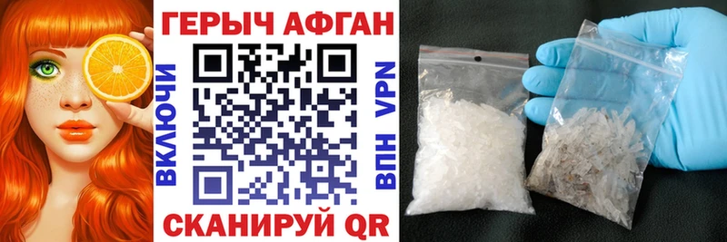 цена   Весьегонск  blacksprut ссылки  Героин гречка 
