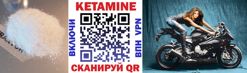 shop клад  Весьегонск  КЕТАМИН ketamine 