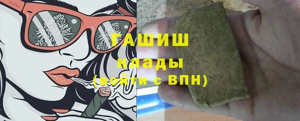 наркотики Абаза