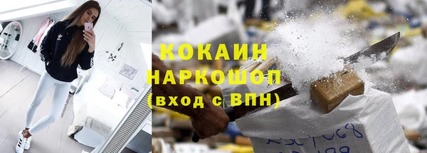 наркотики Абаза