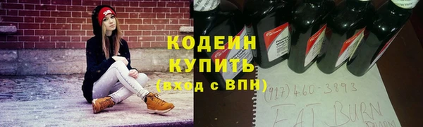 наркотики Абаза