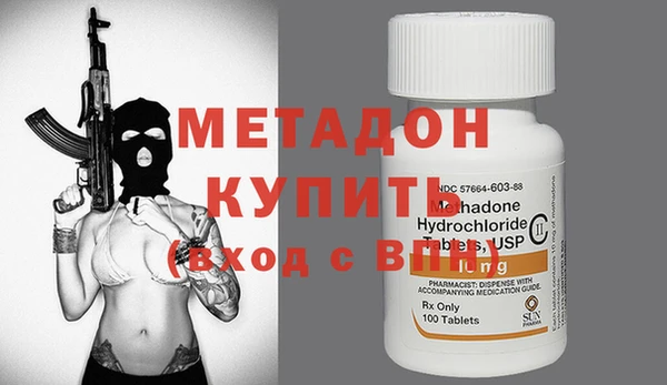 гашиш Абдулино