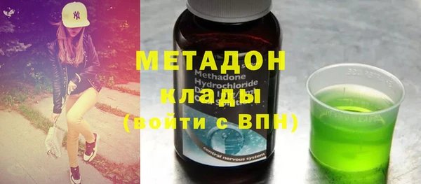 стаф Абинск