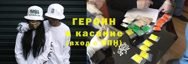 наркотики Абаза