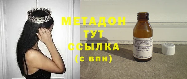 стаф Абинск