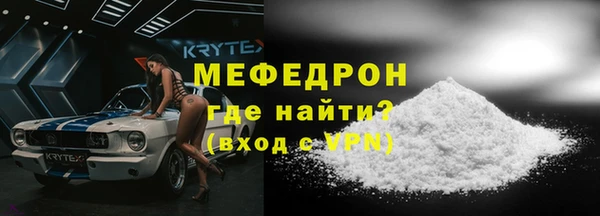 стаф Абинск
