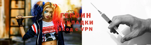 наркотики Абаза
