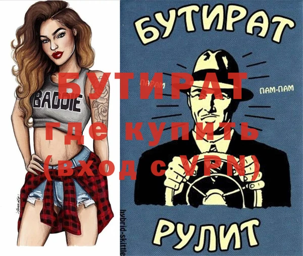 мдма Покров