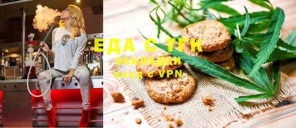 наркотики Абаза