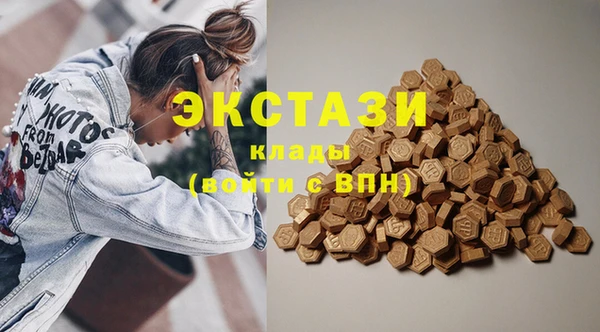наркотики Абаза