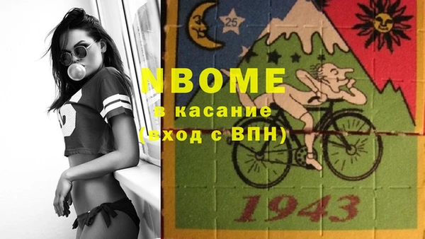 амф Покровск