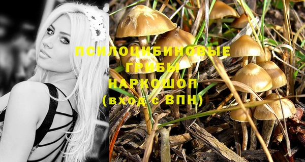 гашиш Абдулино