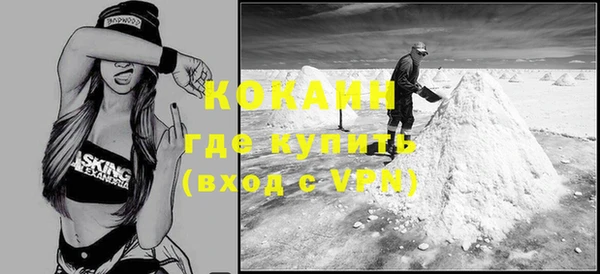 гашиш Абдулино