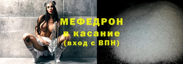 стаф Абинск
