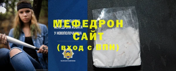 стаф Абинск