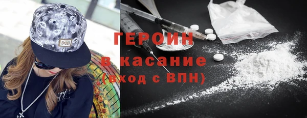 2c-b Покачи