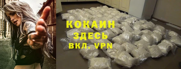 наркотики Абаза