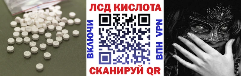 LSD-25 экстази ecstasy ссылка на мегу как войти Весьегонск