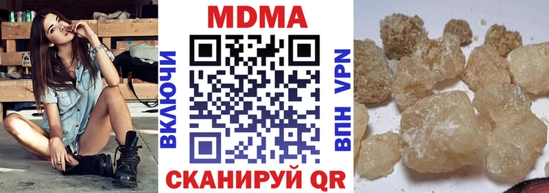 МДМА VHQ  дарк нет какой сайт  MEGA зеркало  Весьегонск  даркнет сайт 