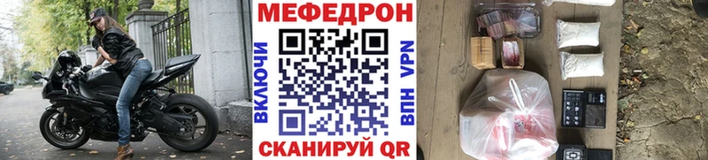 что такое наркотик  Весьегонск  Меф кристаллы 