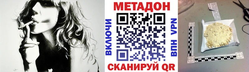 где купить   Весьегонск  ОМГ ОМГ рабочий сайт  Метадон белоснежный 