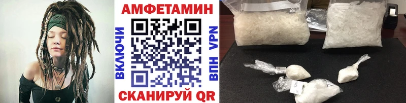 как найти наркотики  Весьегонск  KRAKEN вход  МЕТАМФЕТАМИН пудра 