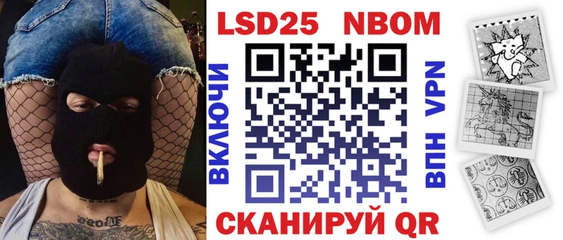 Наркотические марки 1500мкг  Весьегонск 
