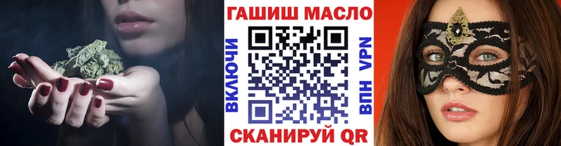 ТГК жижа продажа наркотиков kraken tor Весьегонск
